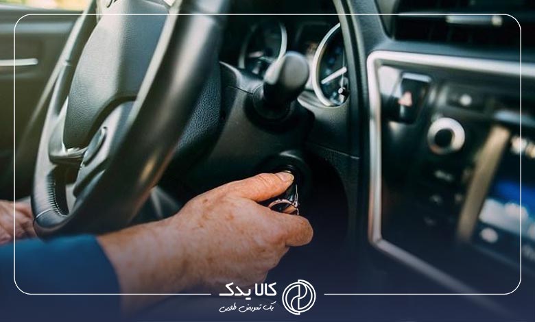بد استارت خوردن خودرو