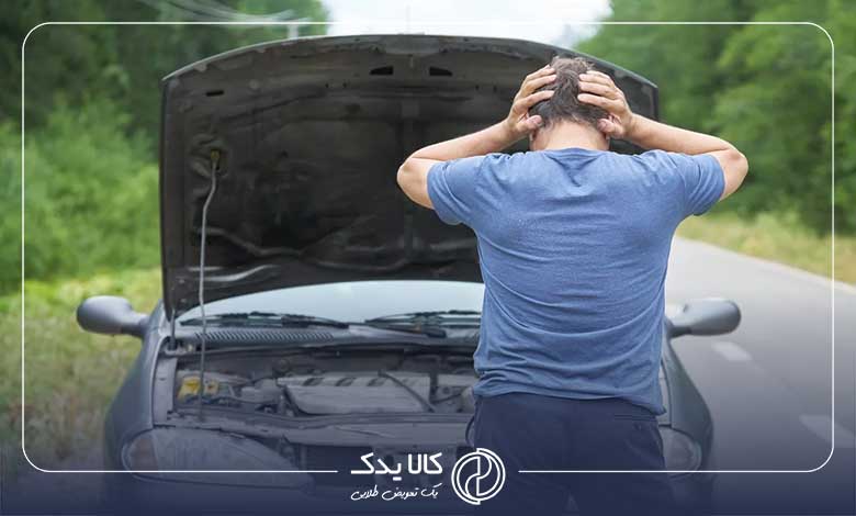 مشکل ریپ زدن ماشین