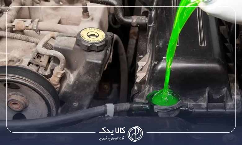 تفاوت کولانت با ضد یخ