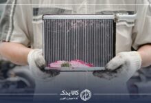 سوراخ شدن رادیاتور ماشین