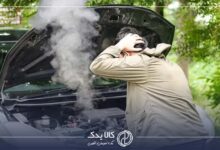 آیا ریختن آب روی رادیاتور ماشین ضرر دارد؟