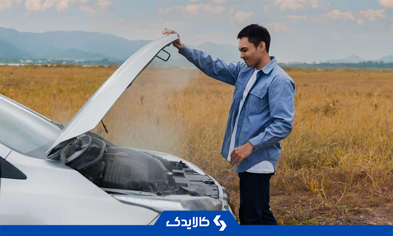 آیا ریختن آب روی رادیاتور ماشین درست است؟